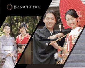 Read more about the article 制作実績：横浜はる着付けサロン様のインタビュー記事