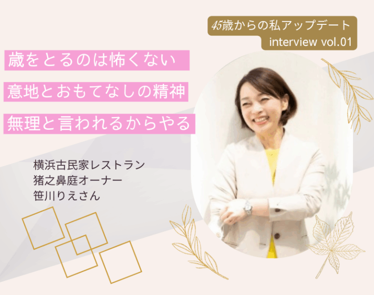 投稿についてもっと詳しく 歳をとるのは怖くない
