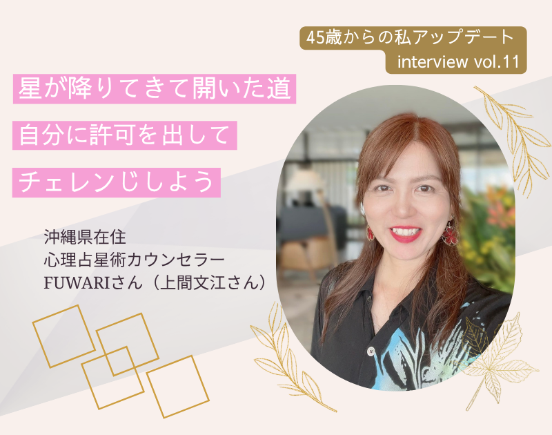 あなたが現在見ているのは 星が降りてきて開いた道